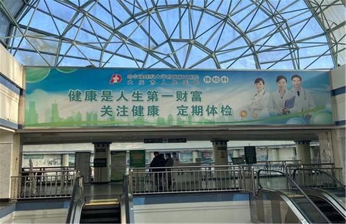 大庆大医院公众号，大庆大医院公众号关注