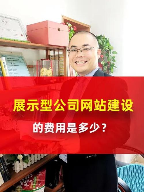 网站建设需要多少钱?，网站建设需要多少钱费用