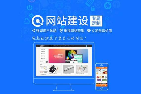 网站建设便宜公司，建网站比较好的公司