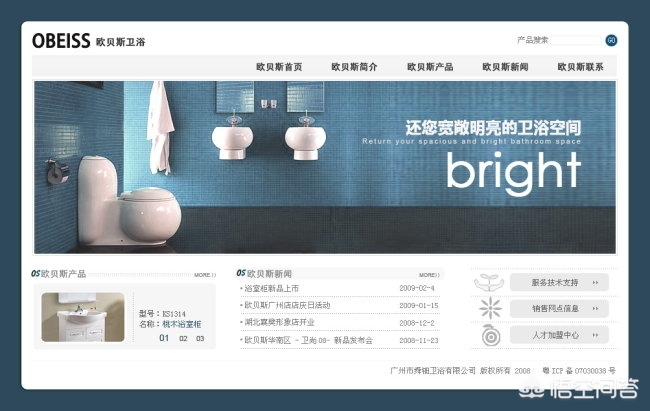 效果好的网站建设公司，效果好的网站建设公司有哪些
