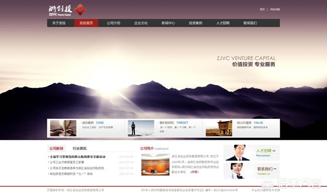 效果好的网站建设公司，效果好的网站建设公司有哪些