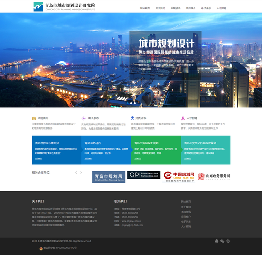 免费网站建设设计制作公司名称，免费网站建设设计制作公司名称大全