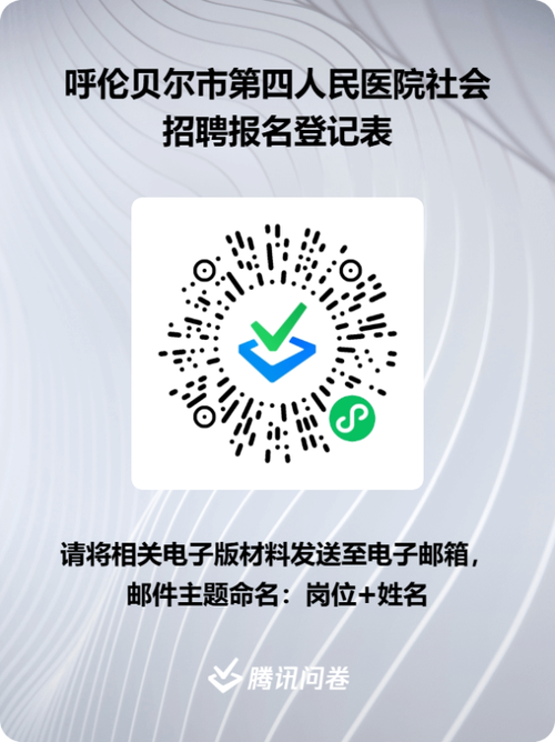 呼伦贝尔建筑招聘，呼伦贝尔建筑招聘网