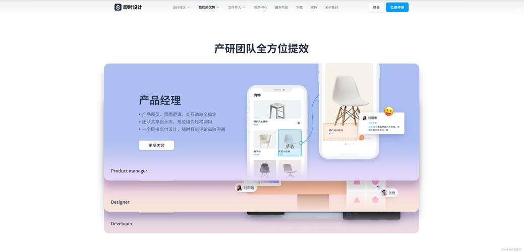 网站建设制作过程，网站建设制作过程怎么写