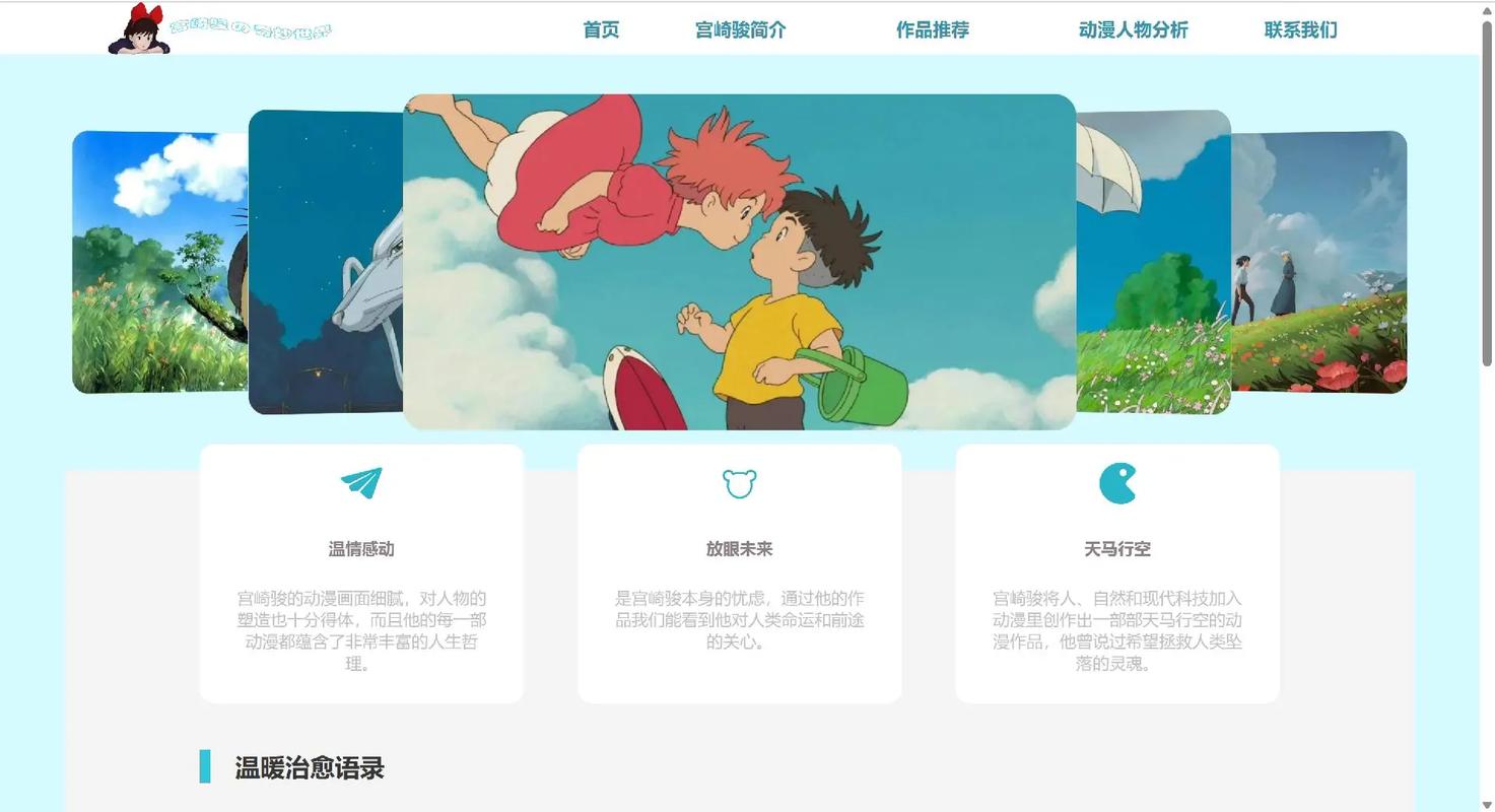 网页设计与网页制作有什么区别，网页设计与网页制作有什么区别呢