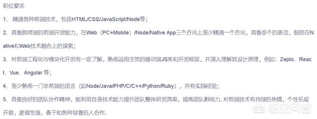 网页设计与网页制作有什么区别，网页设计与网页制作有什么区别呢