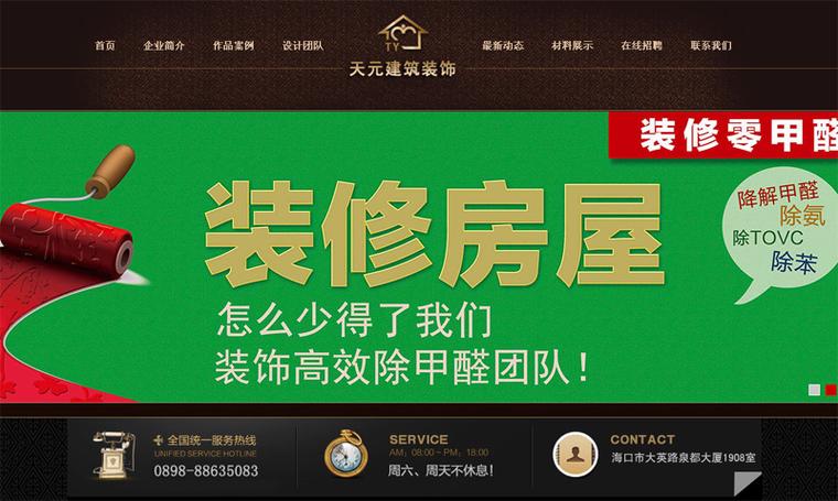长沙网站制作好的公司，长沙网站制作好的公司有哪些