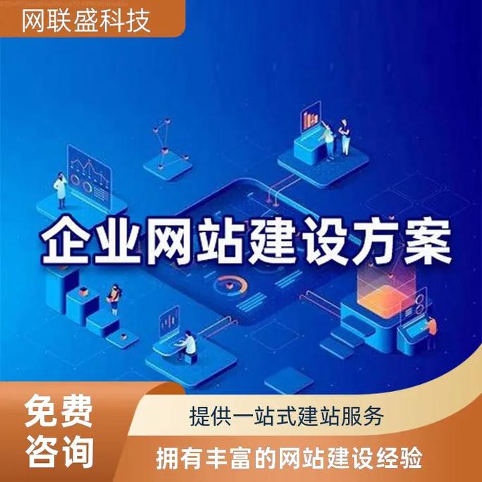 中国网站建设公司前十名有哪些，中国网站建设公司前十名有哪些公司