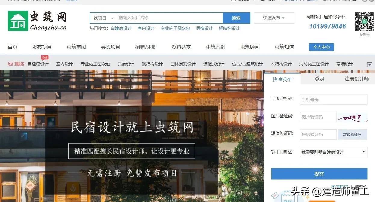 网站建设软件有哪些，网站建设软件有哪些类型