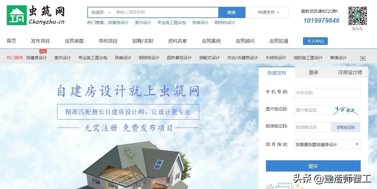 网站建设软件有哪些，网站建设软件有哪些类型