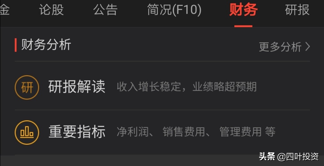 网站建设分析报告怎么写，网站建设分析报告怎么写的