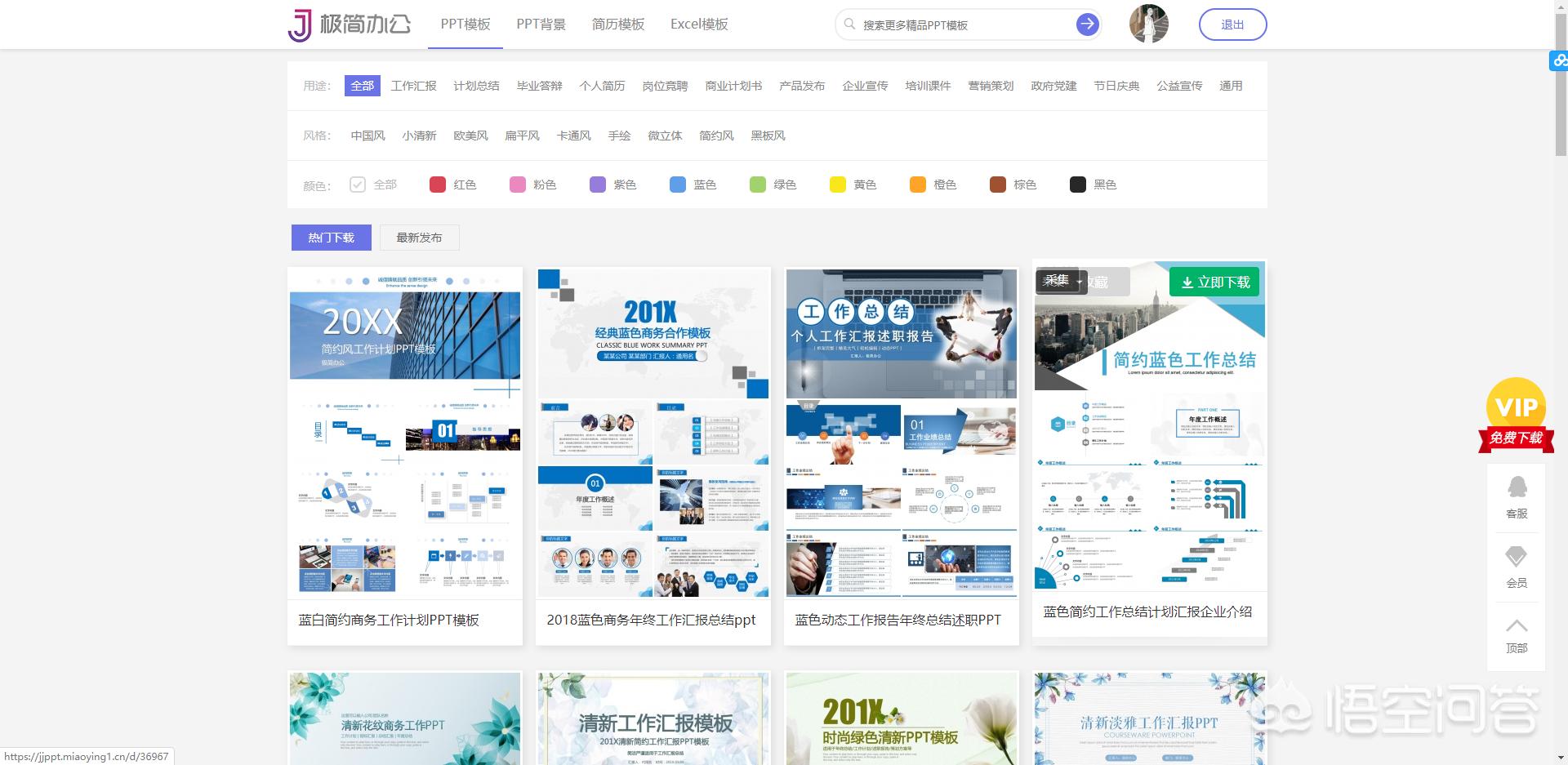 网站建设报告模板，网站建设报告模板下载
