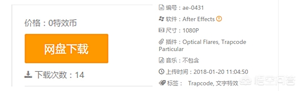 网站建设报告模板，网站建设报告模板下载