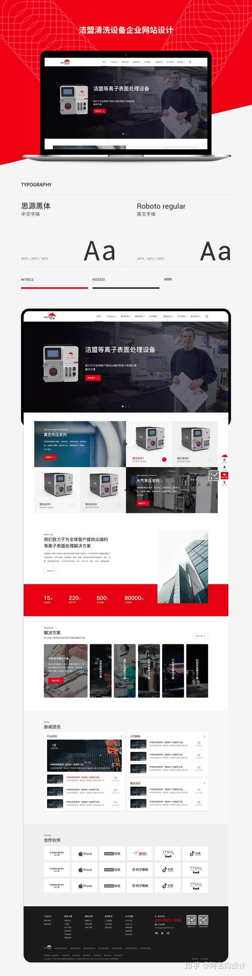 建设网站公司有哪些，建设网站公司有哪些部门