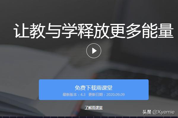 网站搭建教程详细，网站搭建教程详细讲解