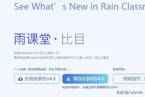 网站搭建教程详细，网站搭建教程详细讲解