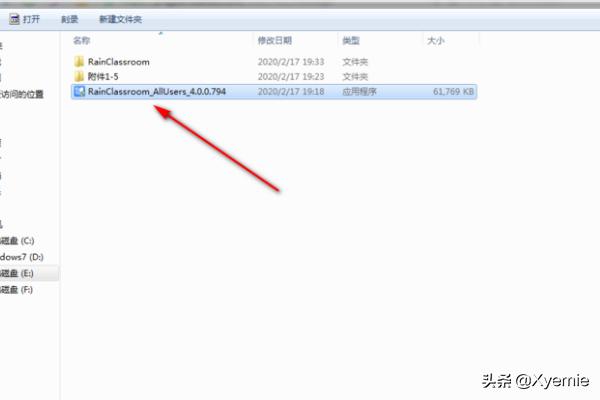 网站搭建教程详细，网站搭建教程详细讲解