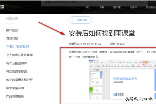 网站搭建教程详细，网站搭建教程详细讲解