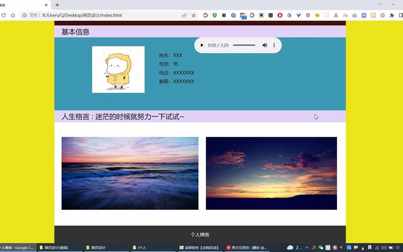 制作网页大约需要多少钱，制作网页大约需要多少钱一个