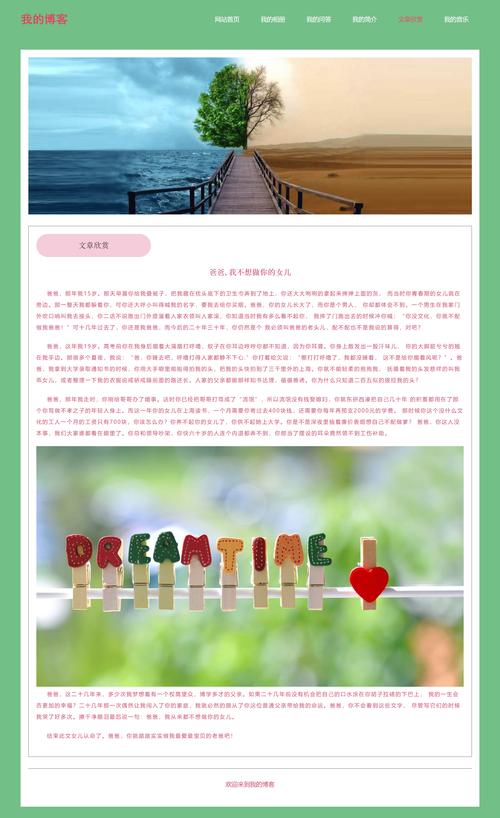 网站建设与网页设计实验分析与体会，网站建设与网页设计实验分析与体会怎么写