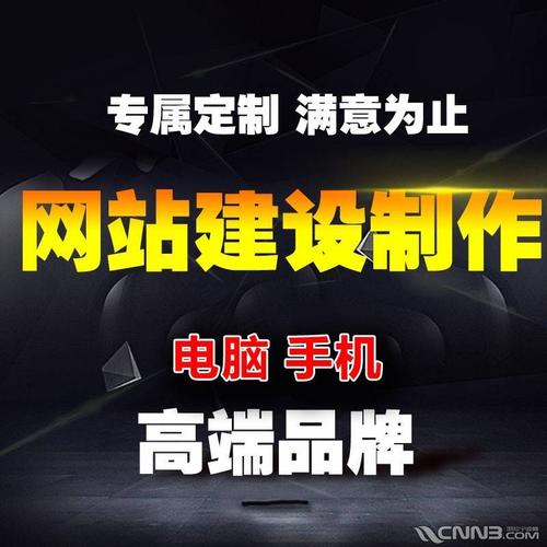 宁波网页设计制作公司，宁波网页设计制作公司有哪些