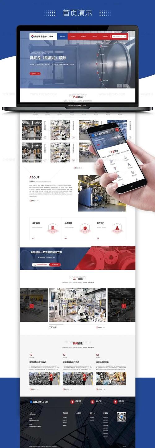 搭建一个网站需要什么，搭建一个网站需要什么技术