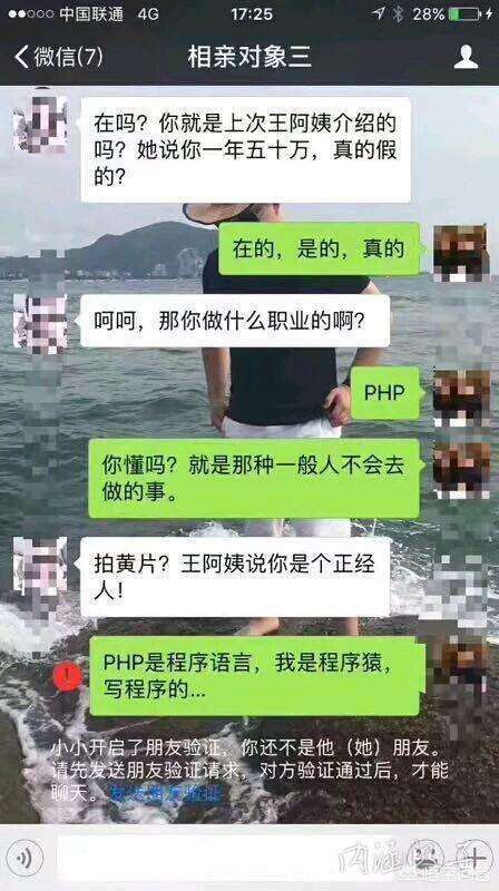 网站开发哪个好，网站开发哪个好做