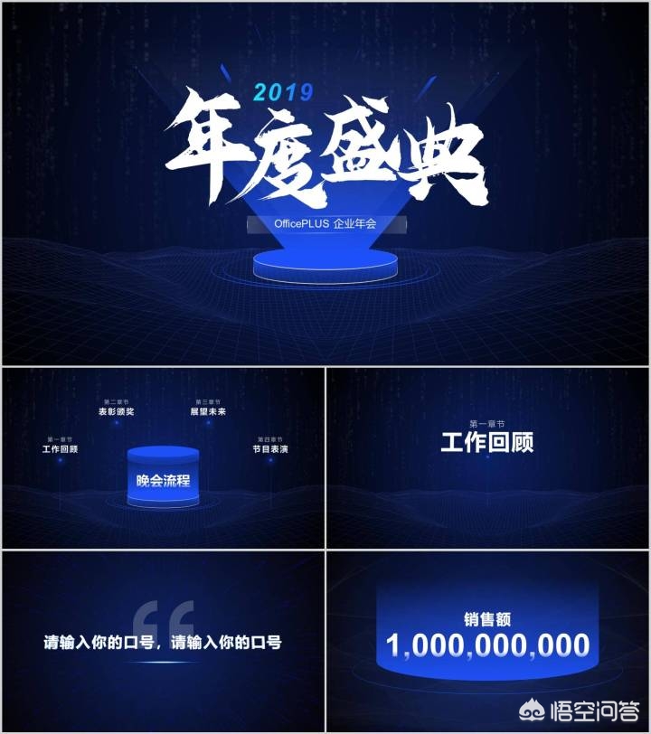 网站建设模板下载免费，网站建设模板下载免费版