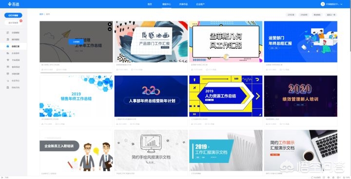 网站建设模板下载免费，网站建设模板下载免费版