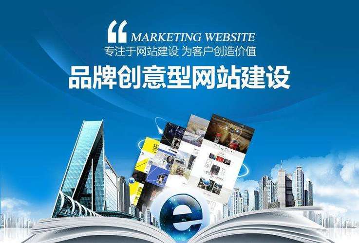 知名网站建设公司，知名网站建设公司或者个人?