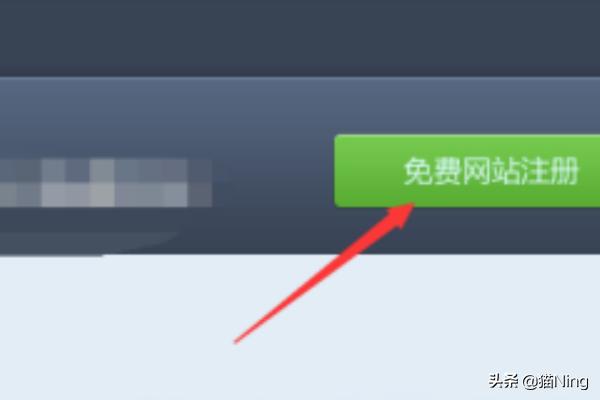 免费网站建站，免费网站建站页面