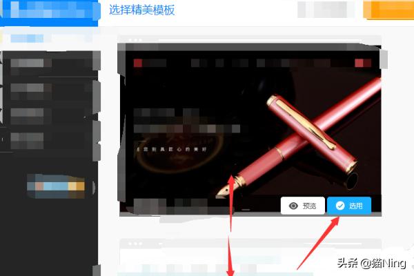 免费网站建站，免费网站建站页面