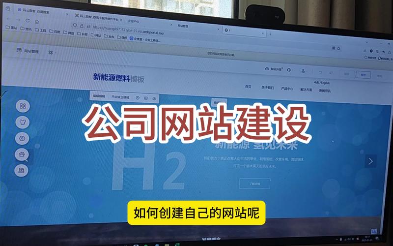 网站建设制作过程怎么写，网站建设制作过程怎么写的