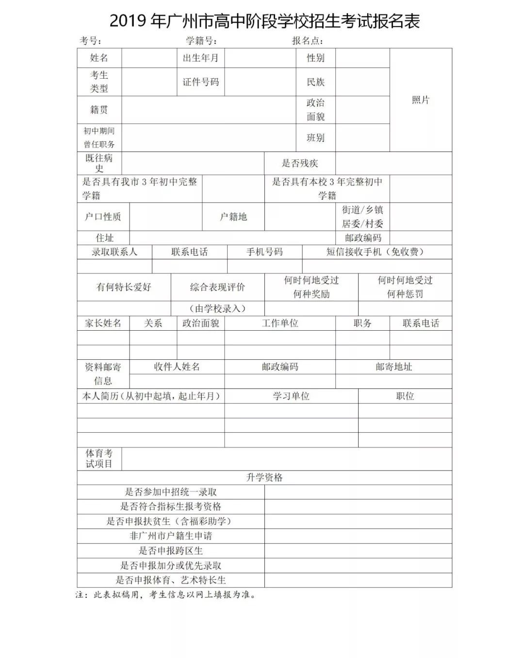 北京网站建设排名，北京网站建设排行榜