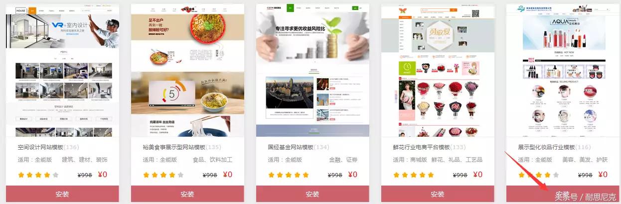网站建设入门教程下载，网站建设入门教程下载安装