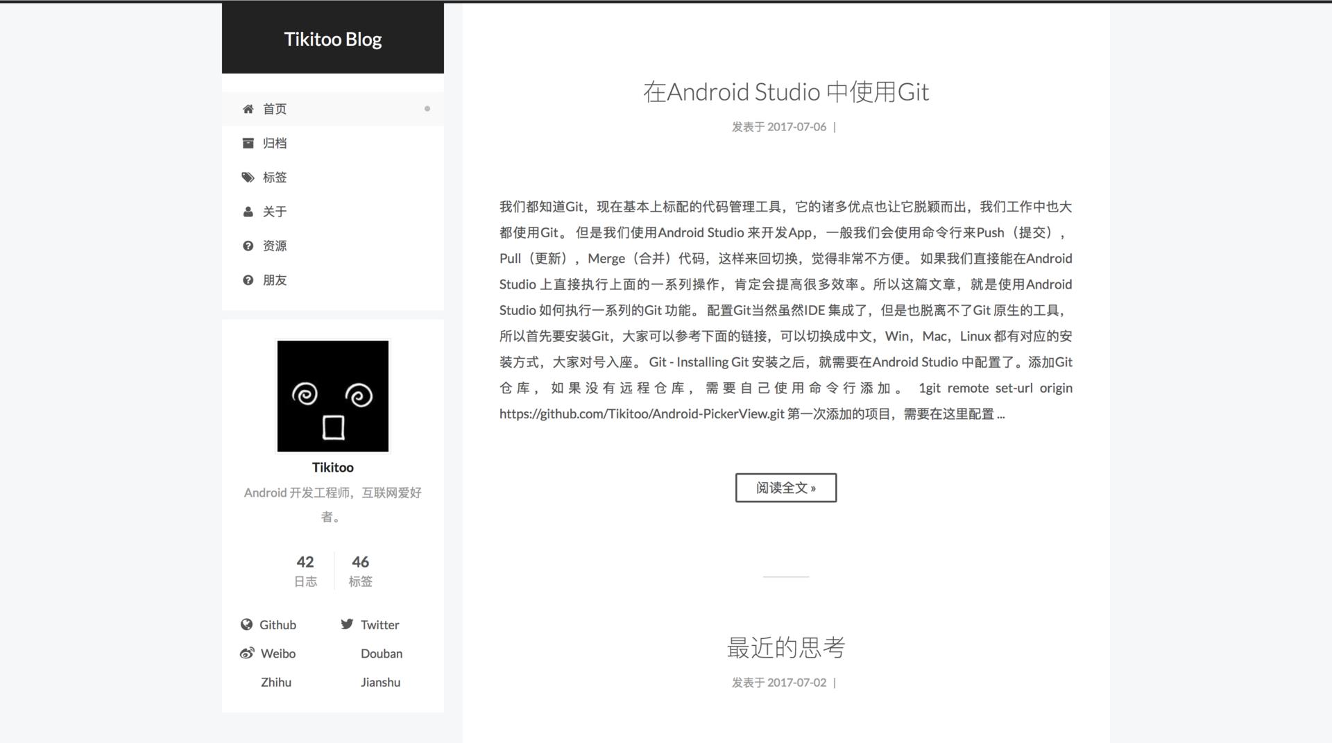 网站建设入门教程下载，网站建设入门教程下载安装