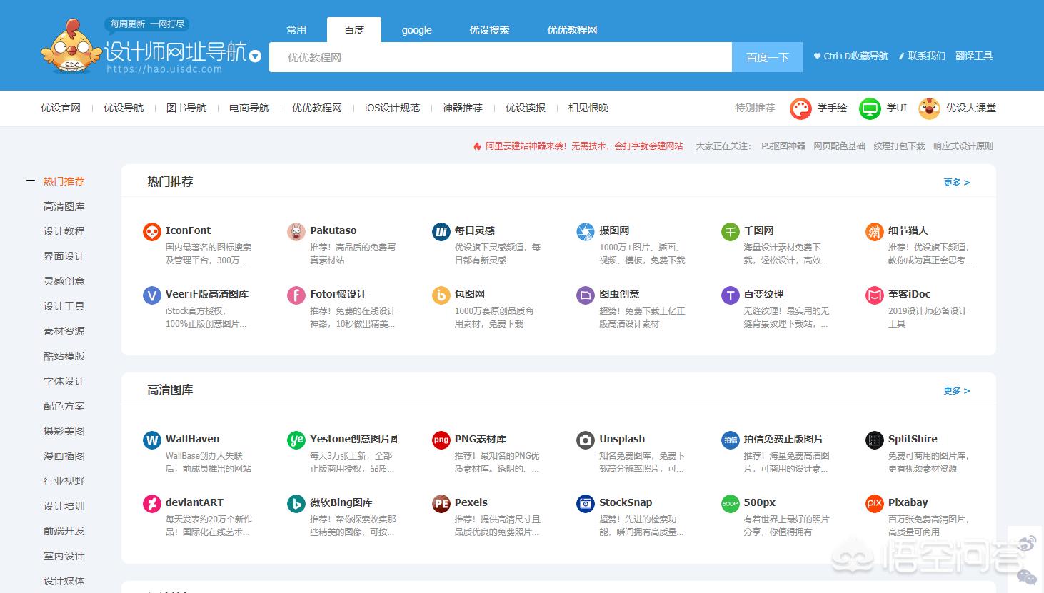网站建设找哪家好一点，网站建设找哪家好一点的