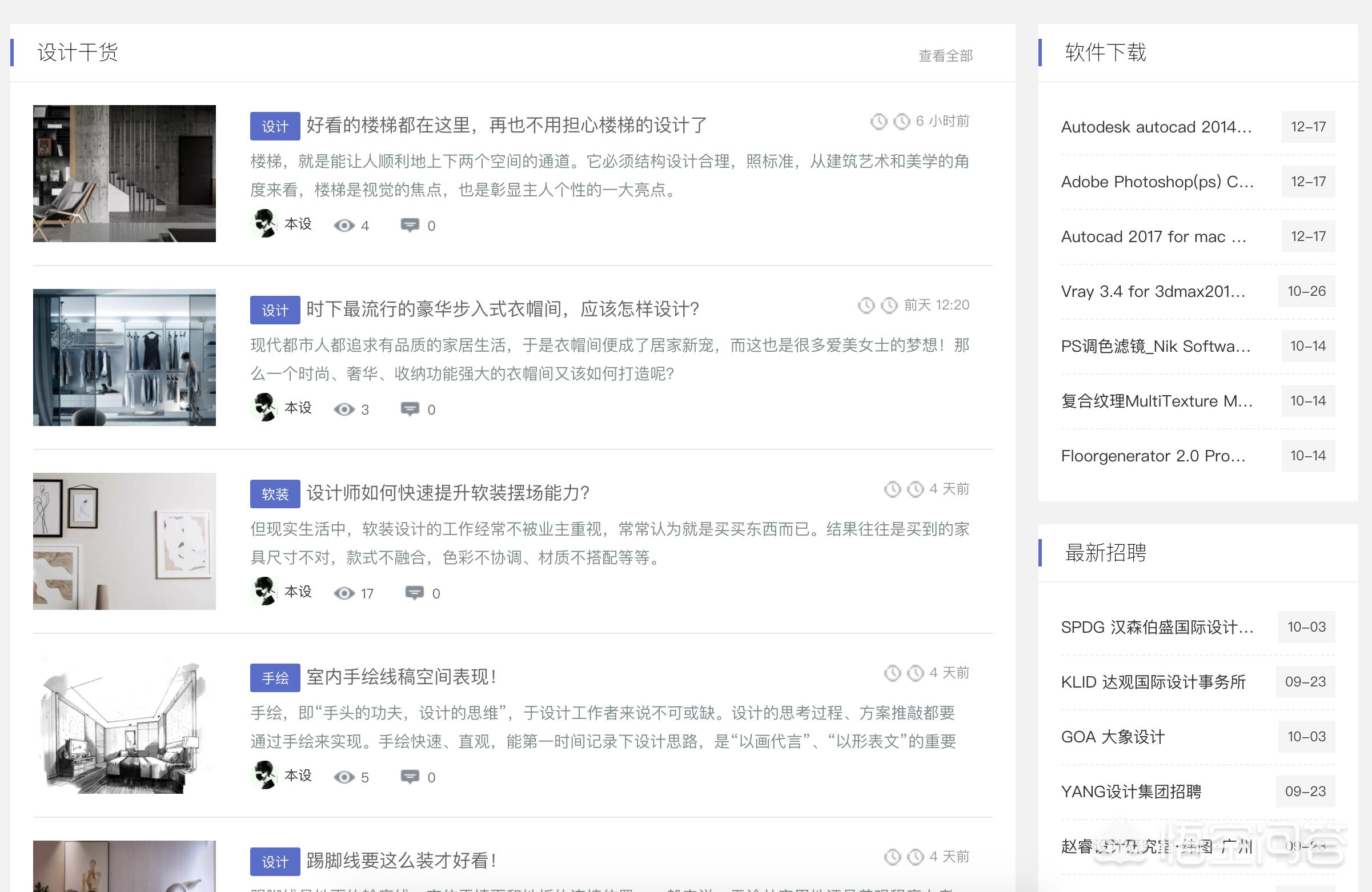 网站建设找哪家好一点，网站建设找哪家好一点的