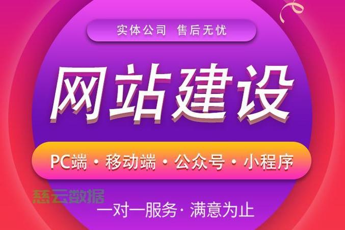 网站建设平台官网入口下载，网站建设平台官网入口下载安装