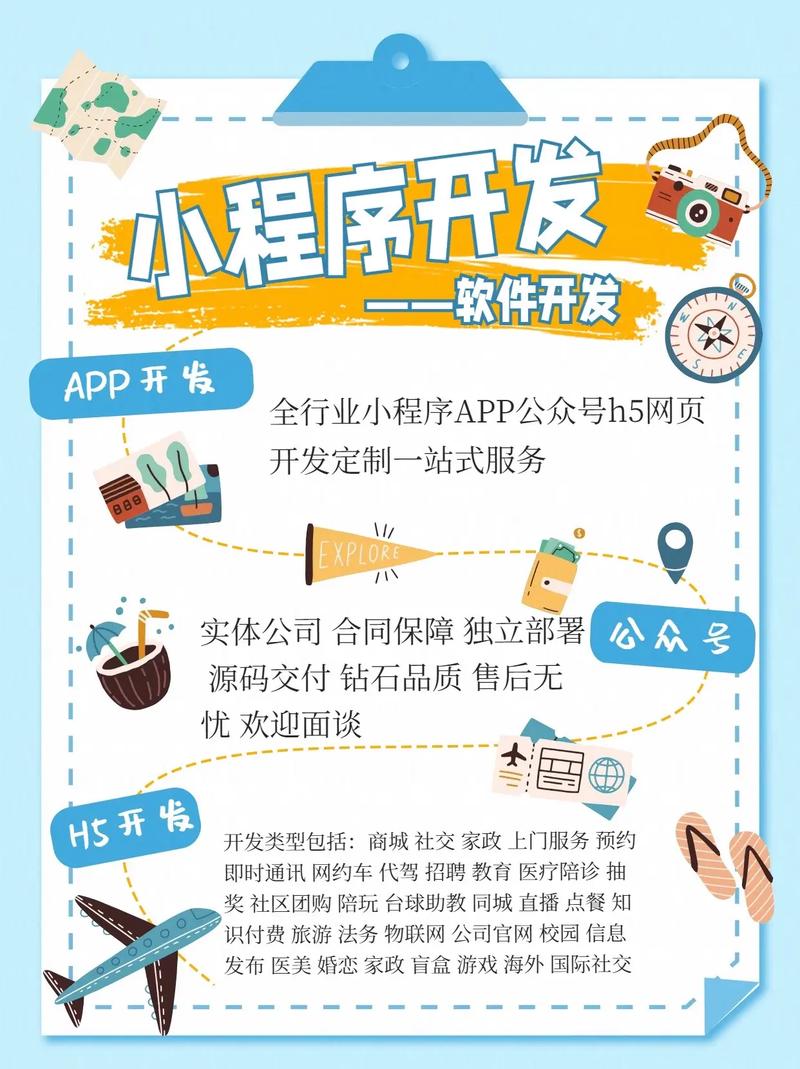 手机端网页怎么开发，手机端网页怎么开发出来