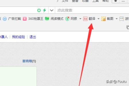 网站翻译工具，网站翻译工具 js