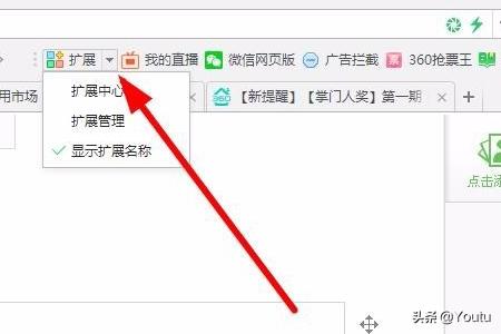 网站翻译工具，网站翻译工具 js