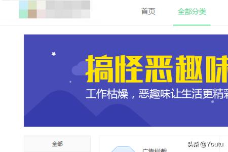 网站翻译工具，网站翻译工具 js