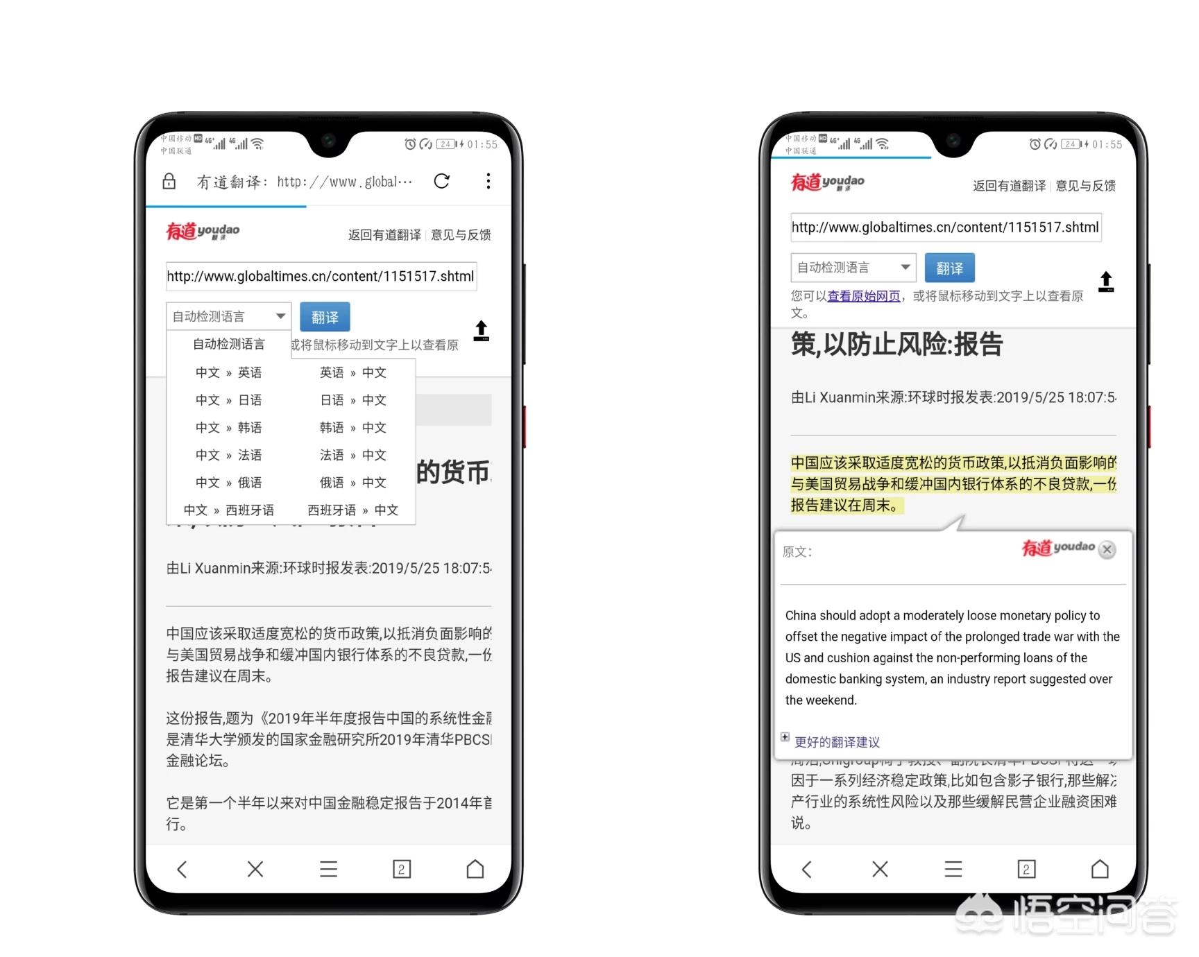 网站翻译工具，网站翻译工具 js