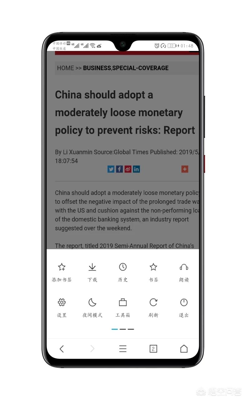 网站翻译工具，网站翻译工具 js