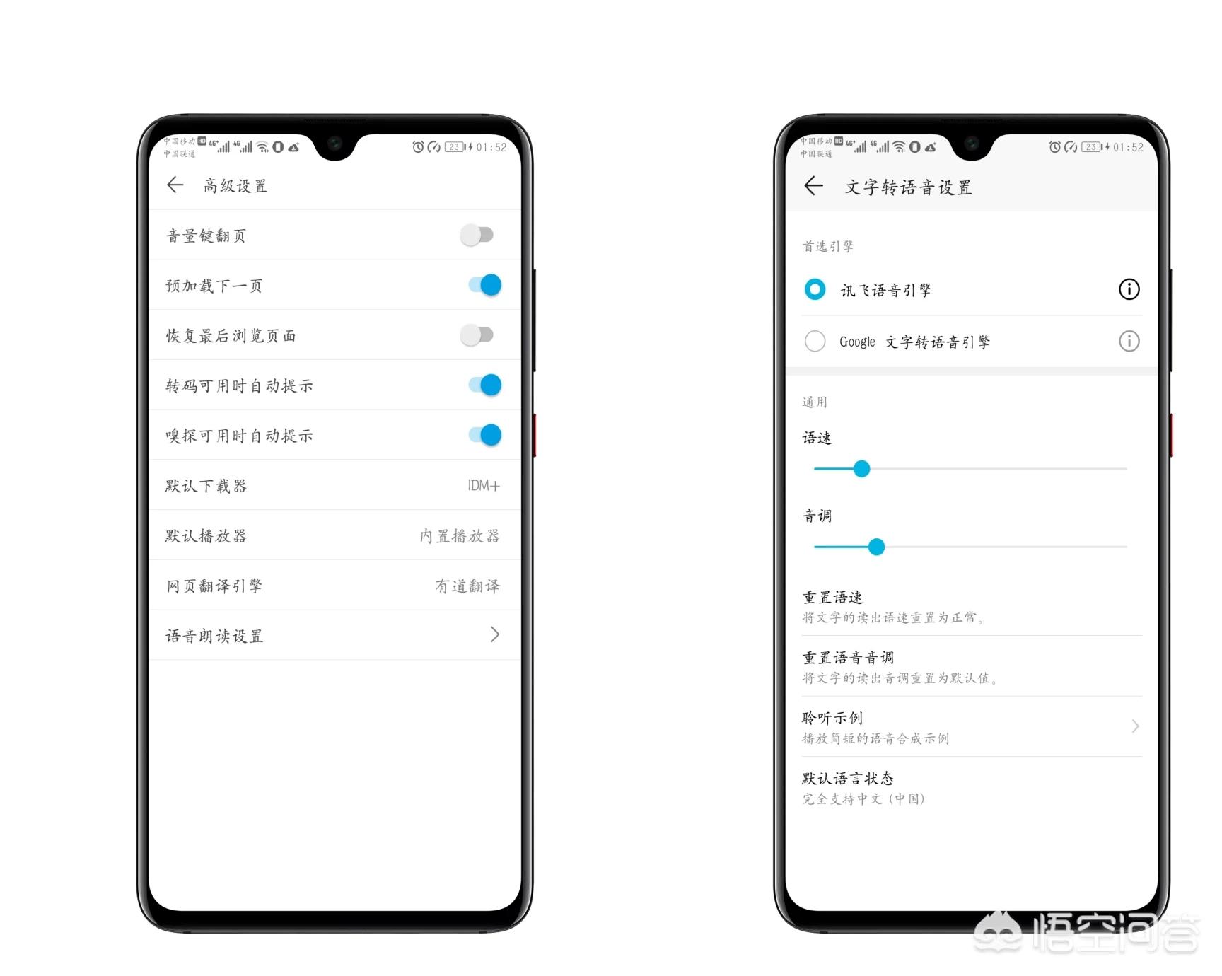 网站翻译工具，网站翻译工具 js