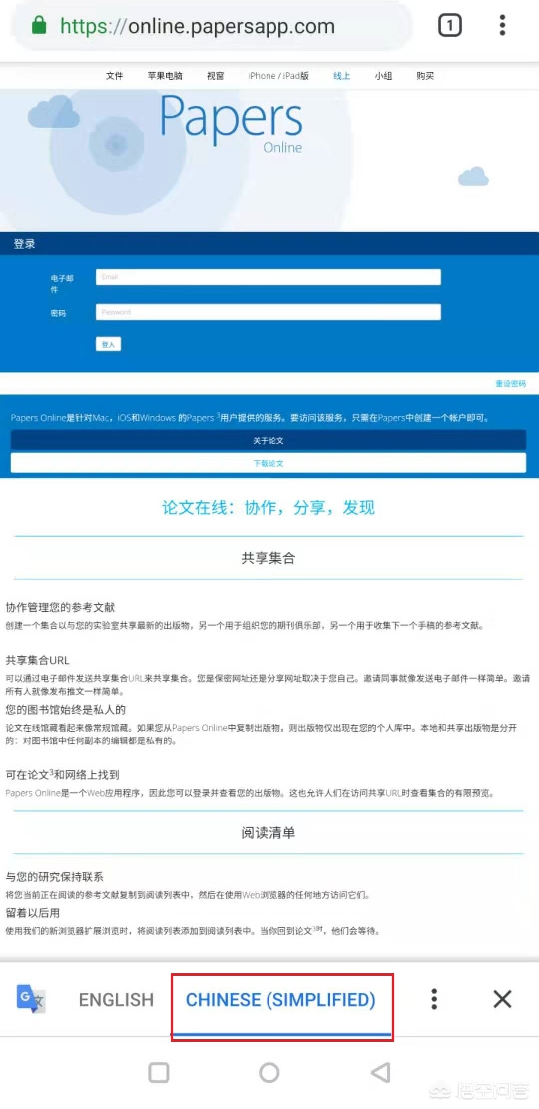 网站翻译工具，网站翻译工具 js