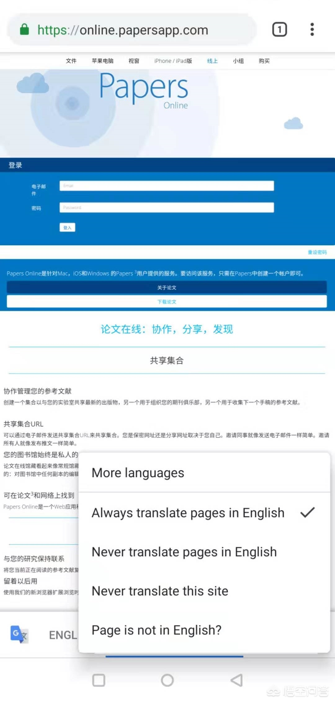 网站翻译工具，网站翻译工具 js