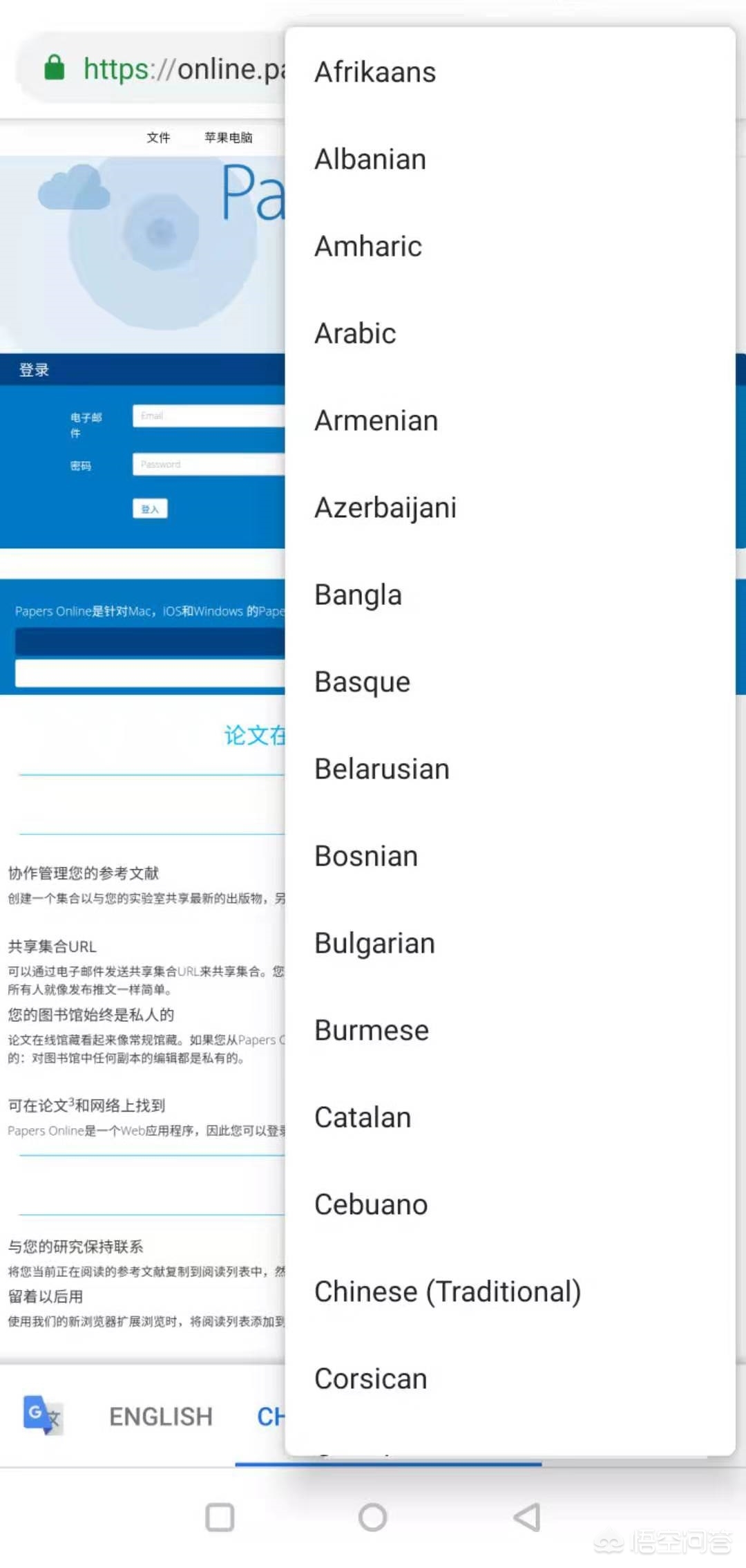 网站翻译工具，网站翻译工具 js