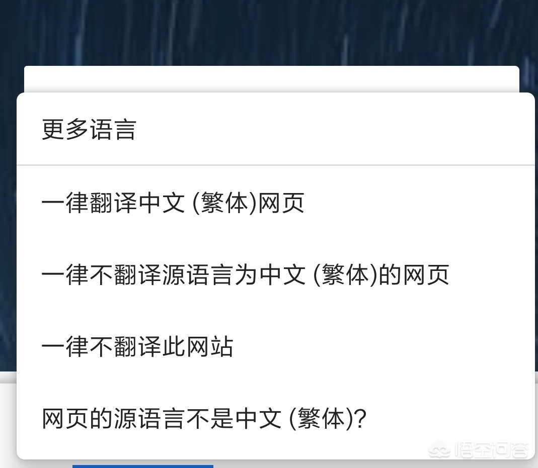 网站翻译工具，网站翻译工具 js